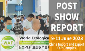 The 22nd World Ecological Agricultural Products and Food Industry Exhibition 2023