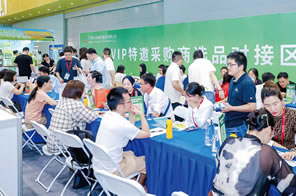 直播电商&私域渠道选品对接会