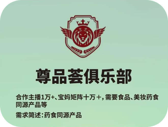 尊品荟俱乐部