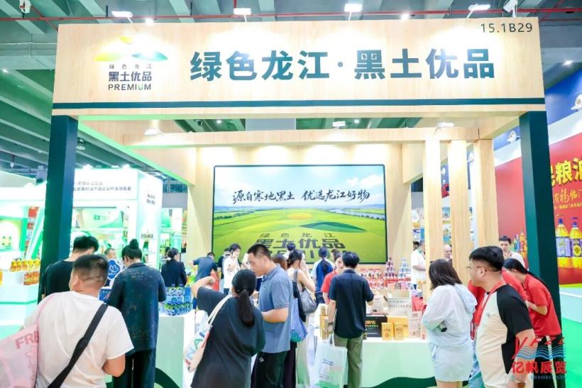 第25届广州国际生态农产品展暨2026江西绿色生态产品（广东）展销会圆满收官