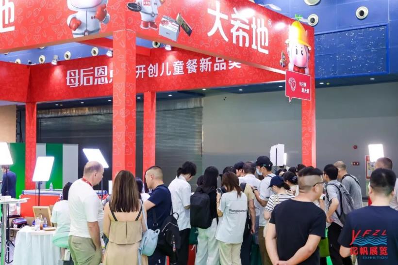 第25届广州国际生态农产品展暨2026江西绿色生态产品（广东）展销会圆满收官