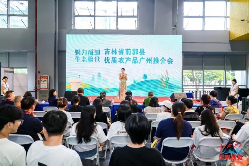 第25届广州国际生态农产品展暨2026江西绿色生态产品（广东）展销会圆满收官