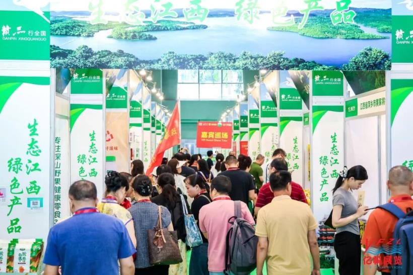 第25届广州国际生态农产品展暨2026江西绿色生态产品（广东）展销会圆满收官