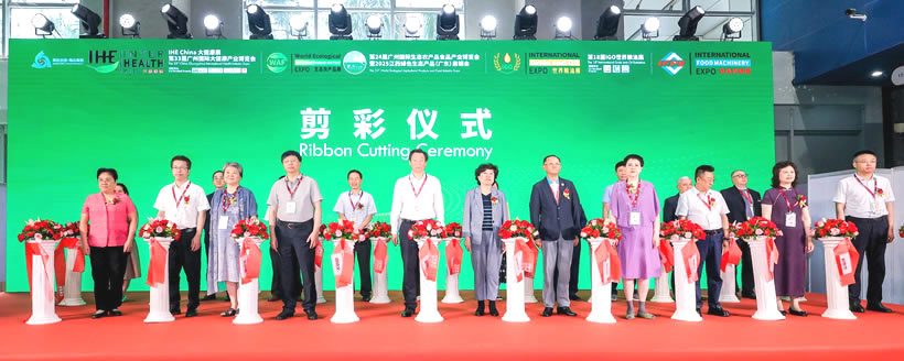 开幕式暨颁奖典礼