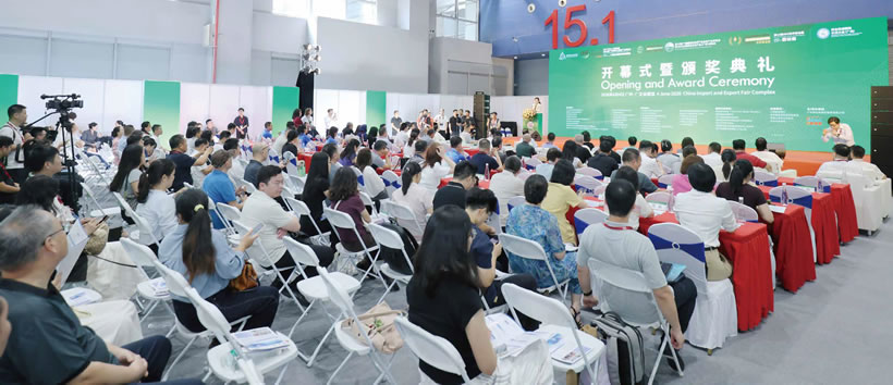 展开幕式暨颁奖典礼（2026）