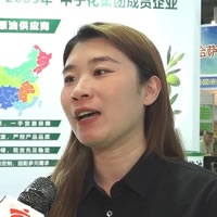 宁波雅滋食品有限公司 吴烨云