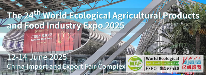 The 24th World Ecological Agricultural Products and Food Industry Expo 2025（WAF China）